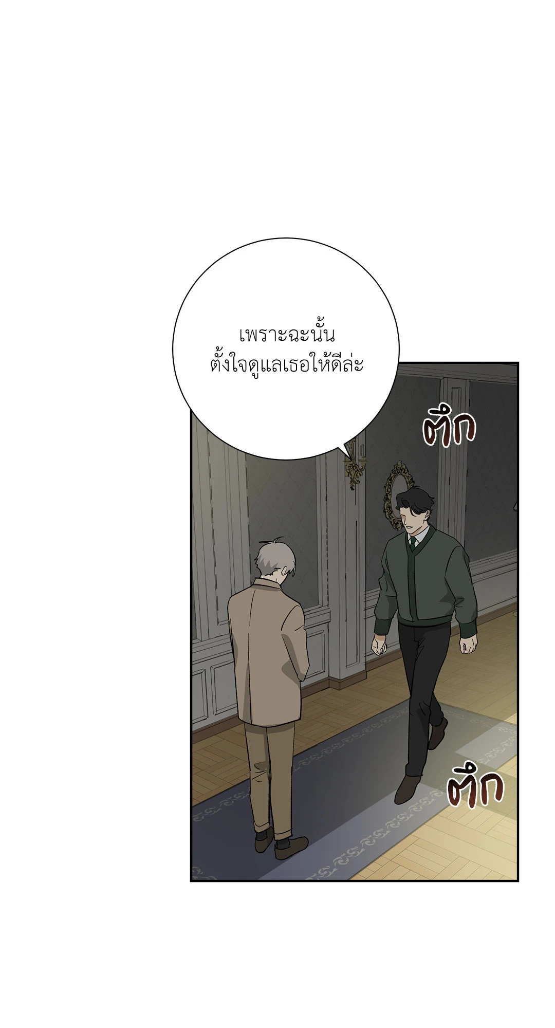 หน้า 67