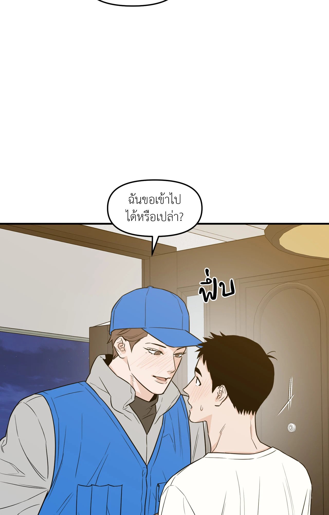 หน้า 73