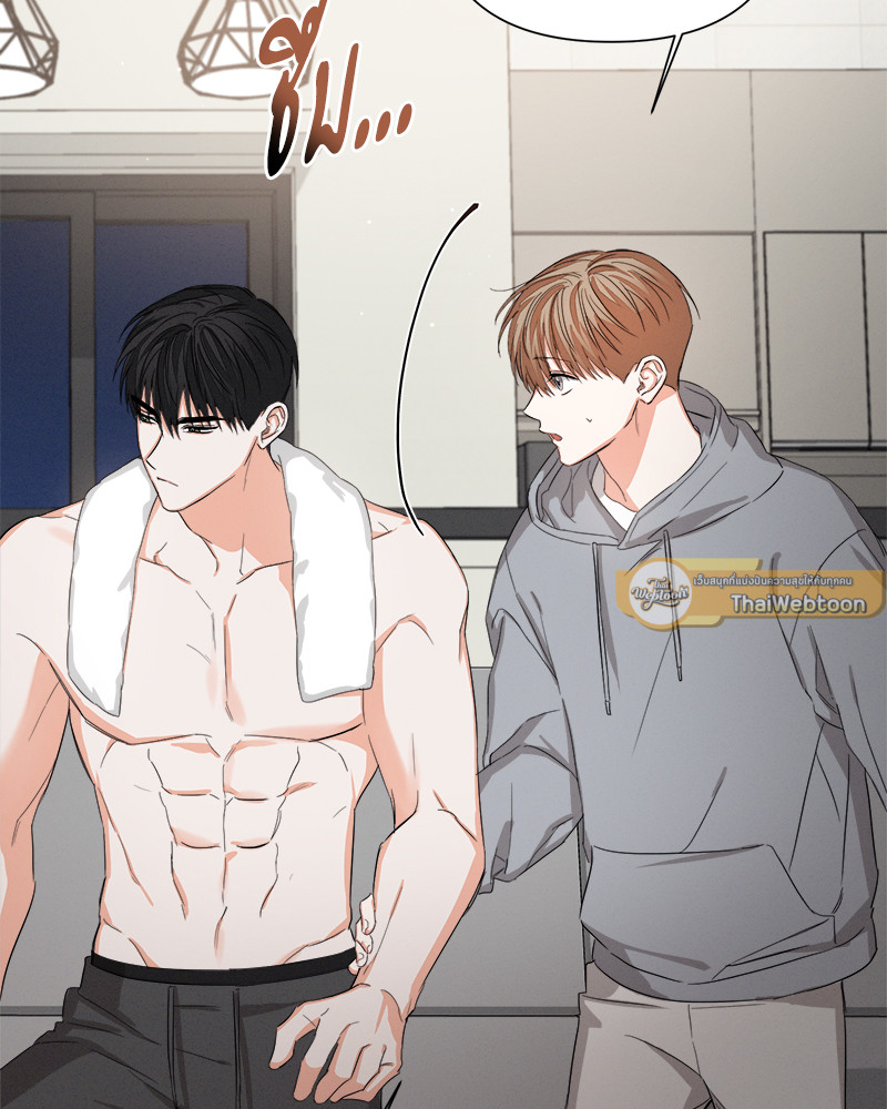 หน้า 75