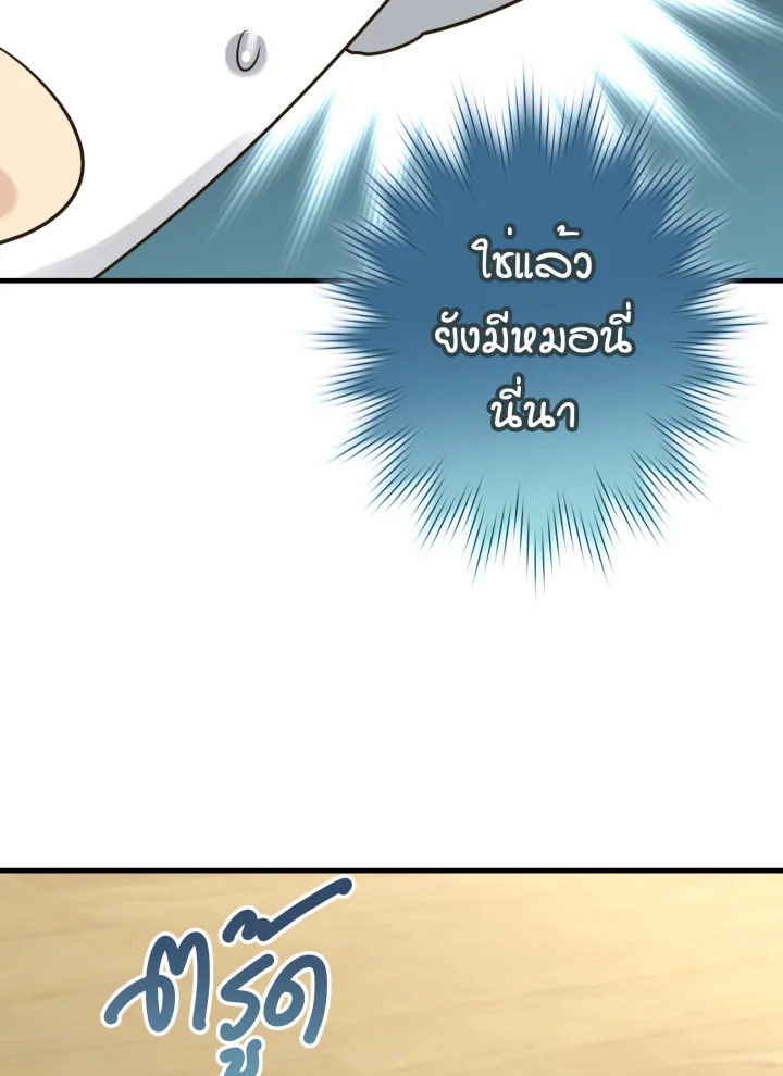 หน้า 123