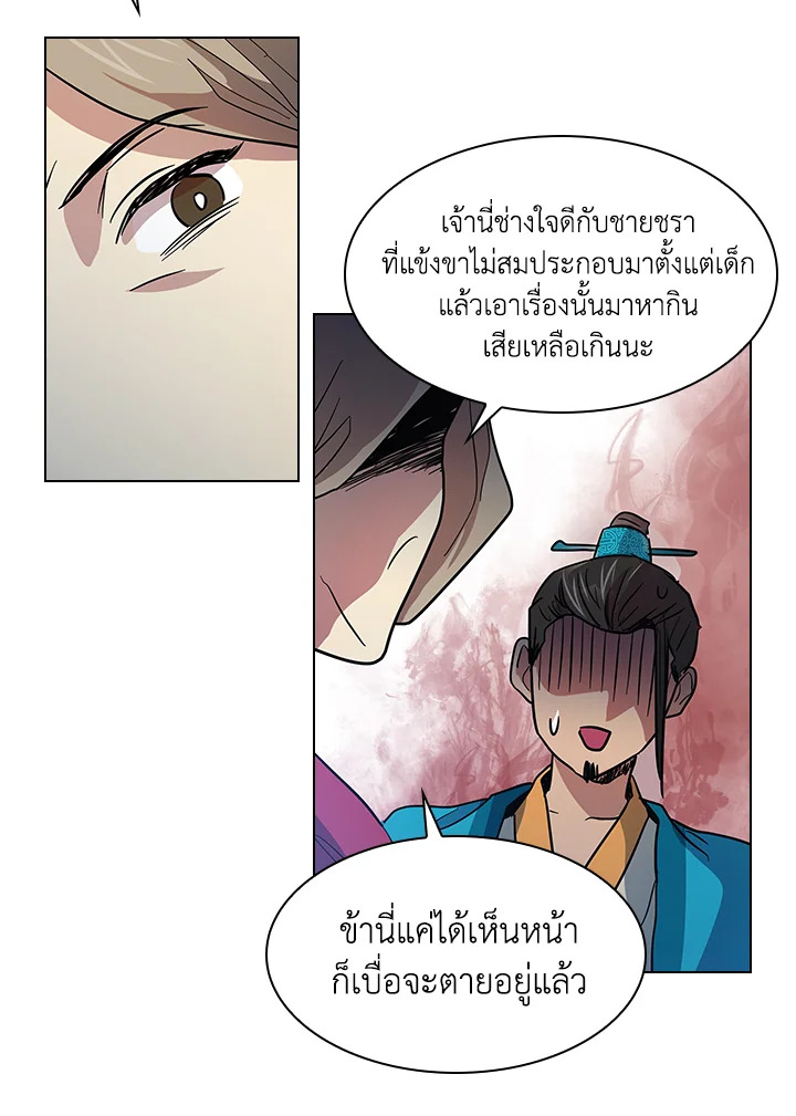 หน้า 34