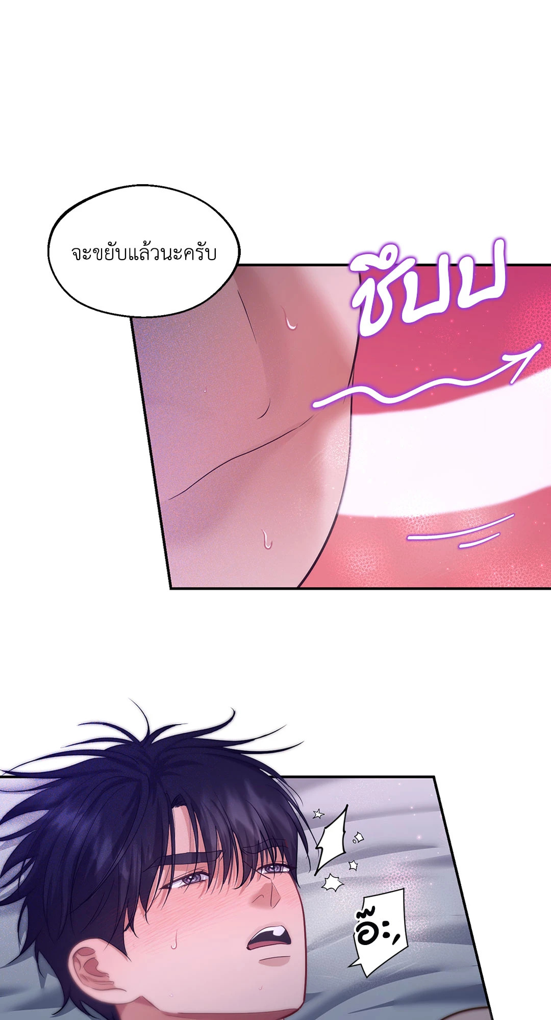 หน้า 41