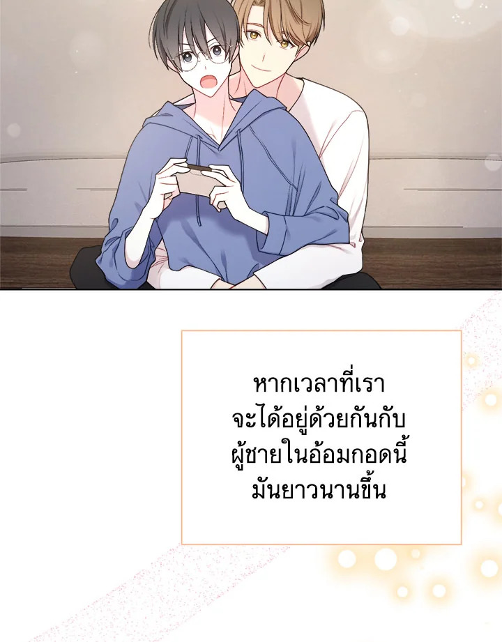 หน้า 87