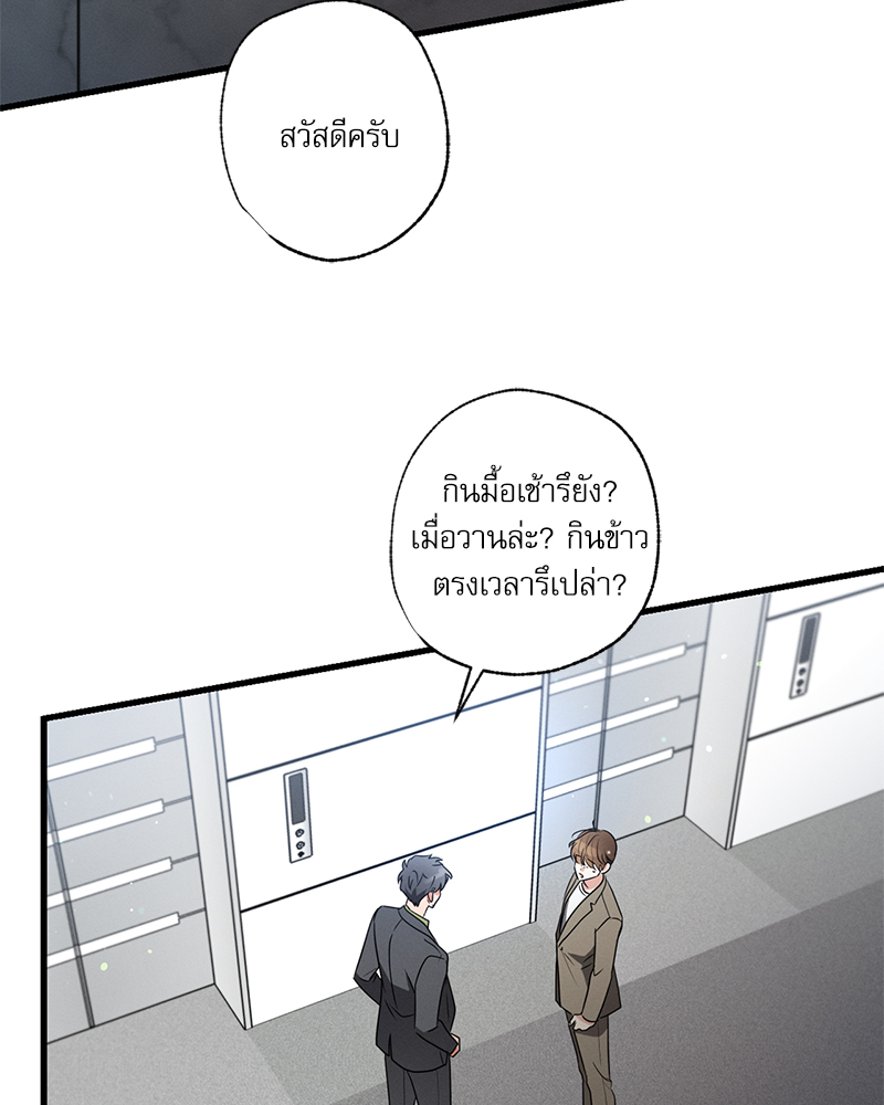 หน้า 72