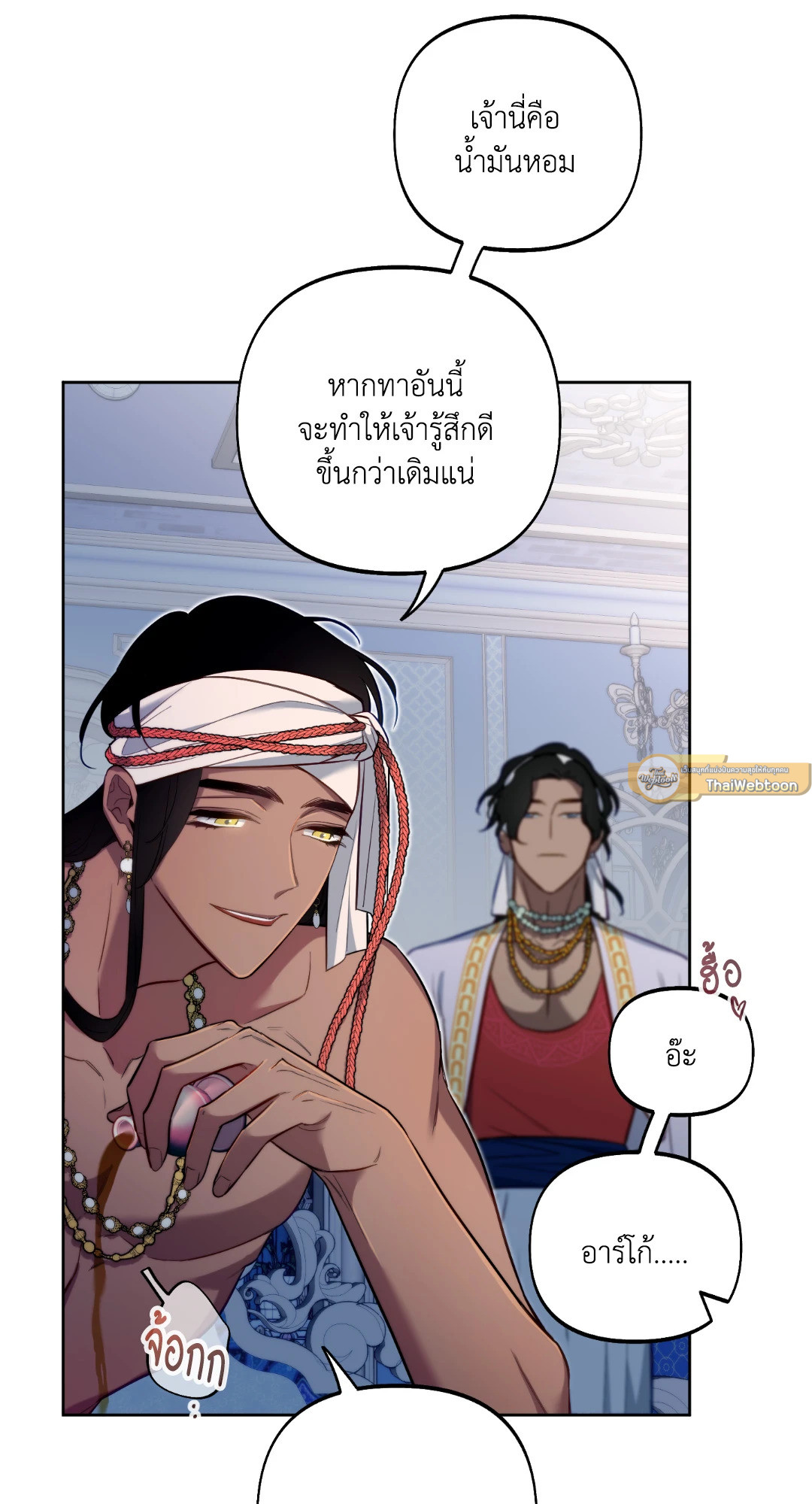 หน้า 75