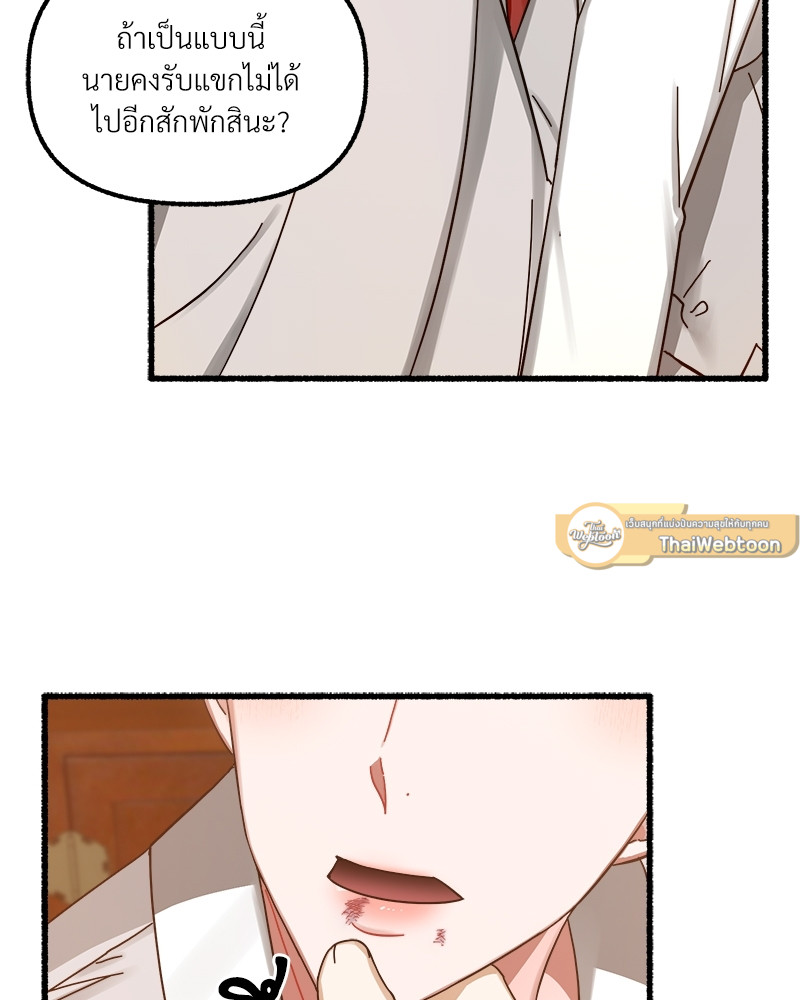 หน้า 121