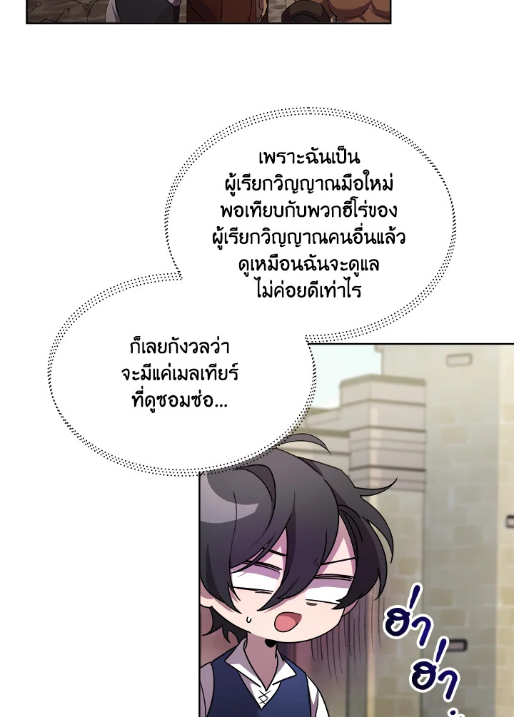 หน้า 70