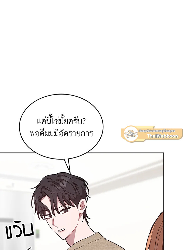หน้า 109
