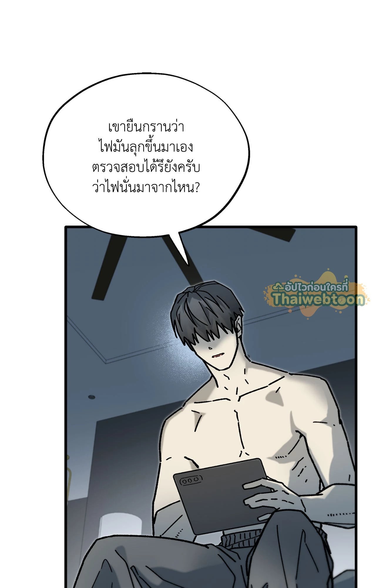 หน้า 68