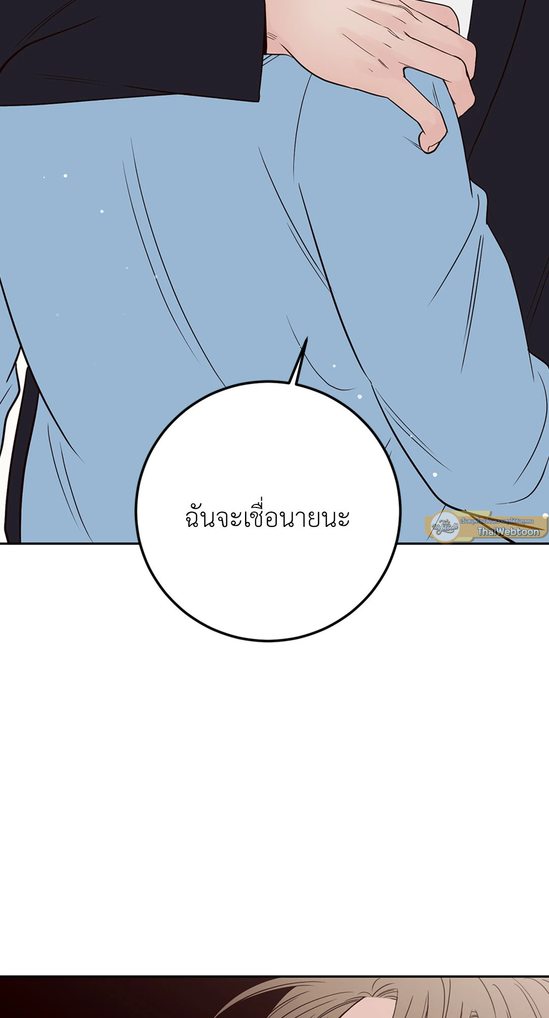 หน้า 87