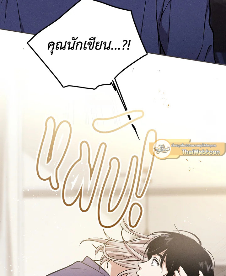หน้า 82