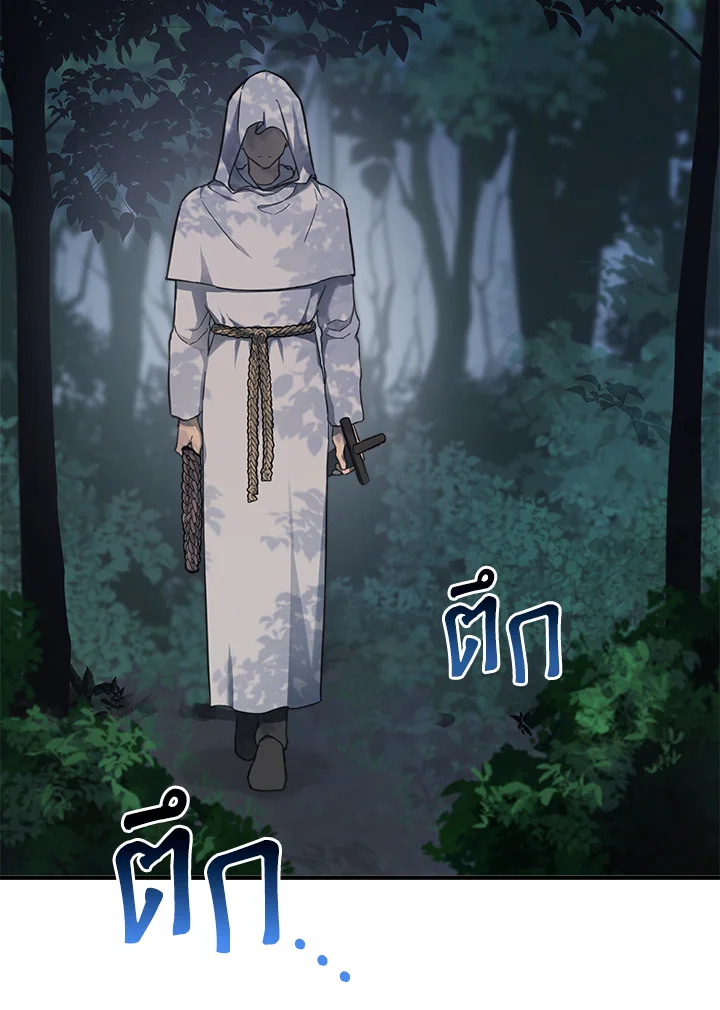 จะเลือกสามีทั้งที ต้องคิดให้ดีนะ | Carefully Choosing a Husband ตอนที่ 3 - รูปที่ 2