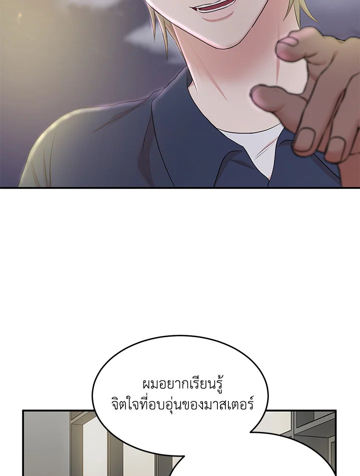 หน้า 78