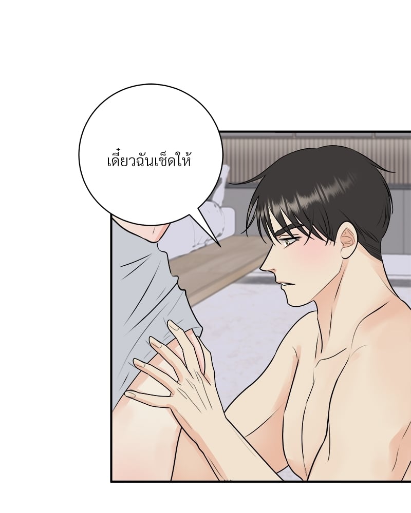หน้า 87