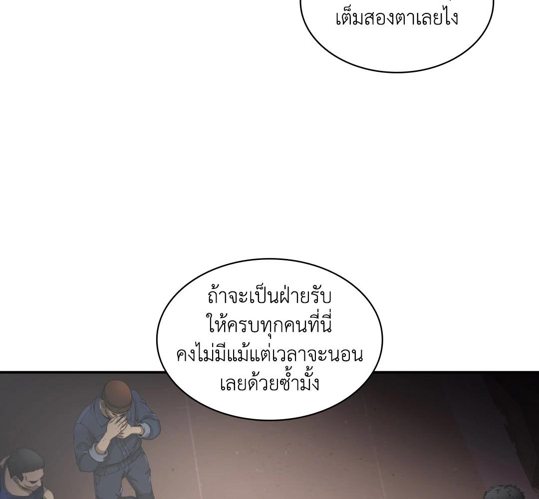 หน้า 111