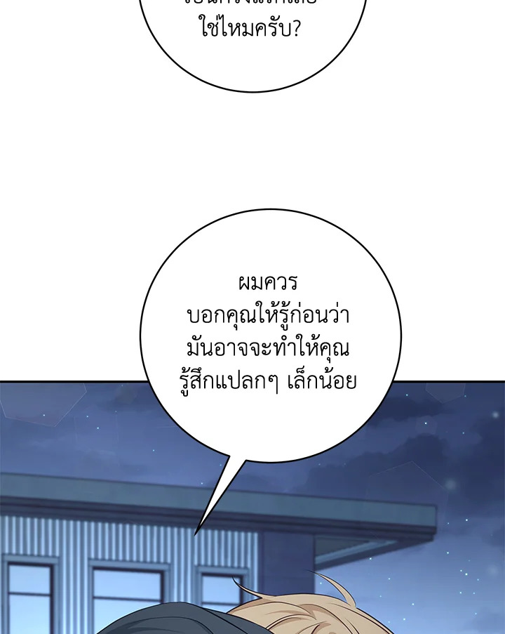 หน้า 89