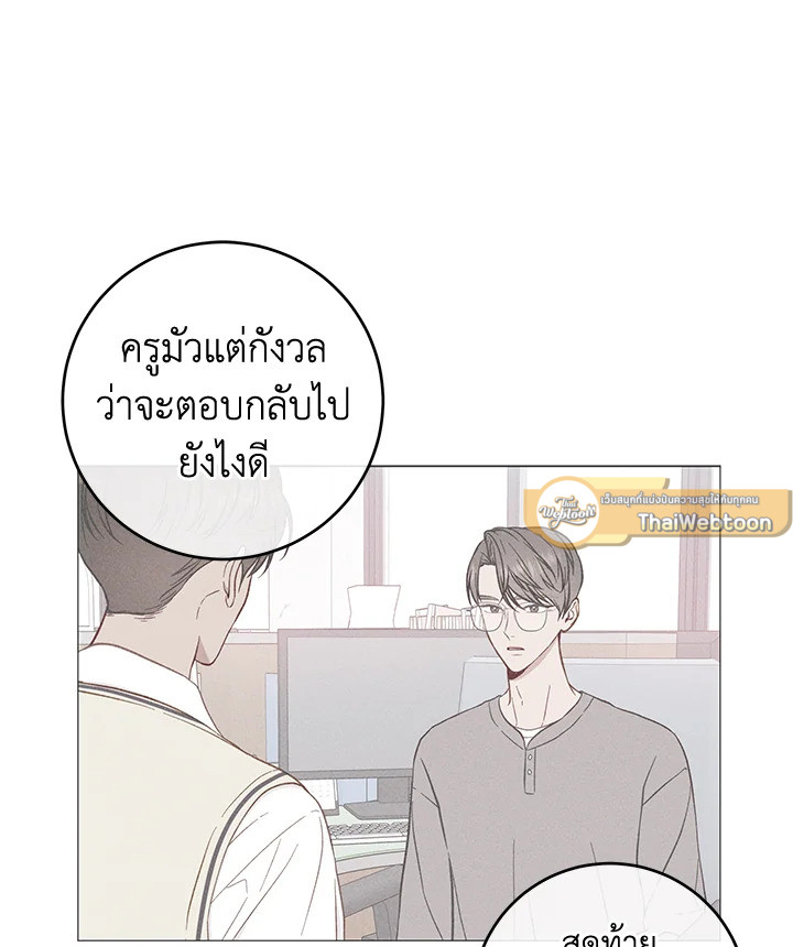 หน้า 74
