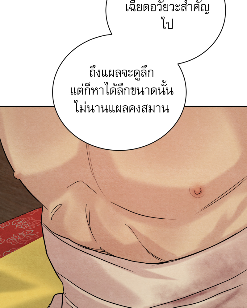 หน้า 84