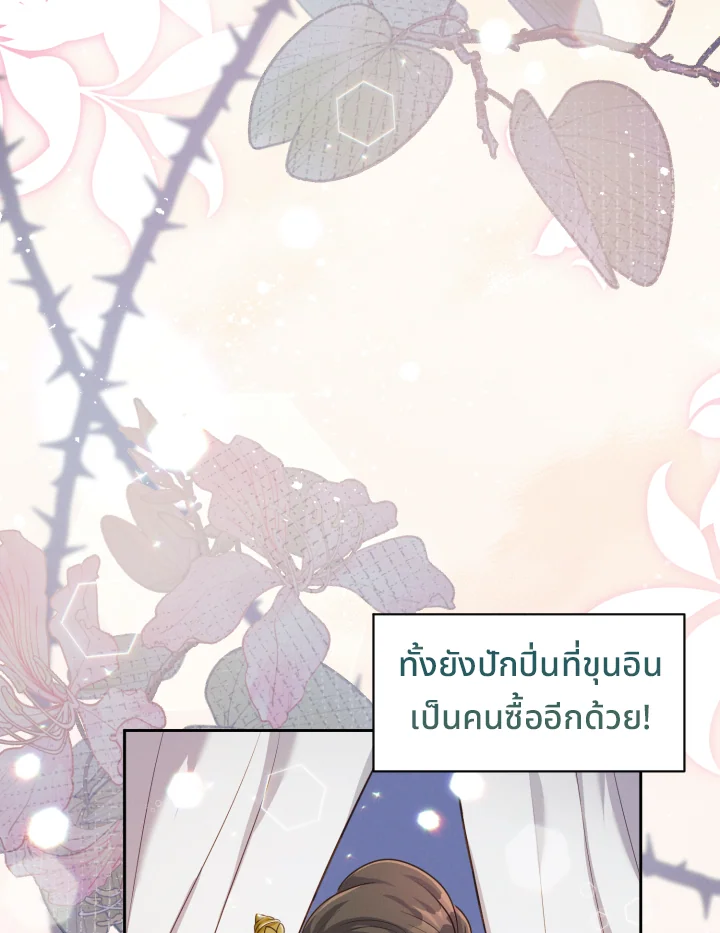 หน้า 94