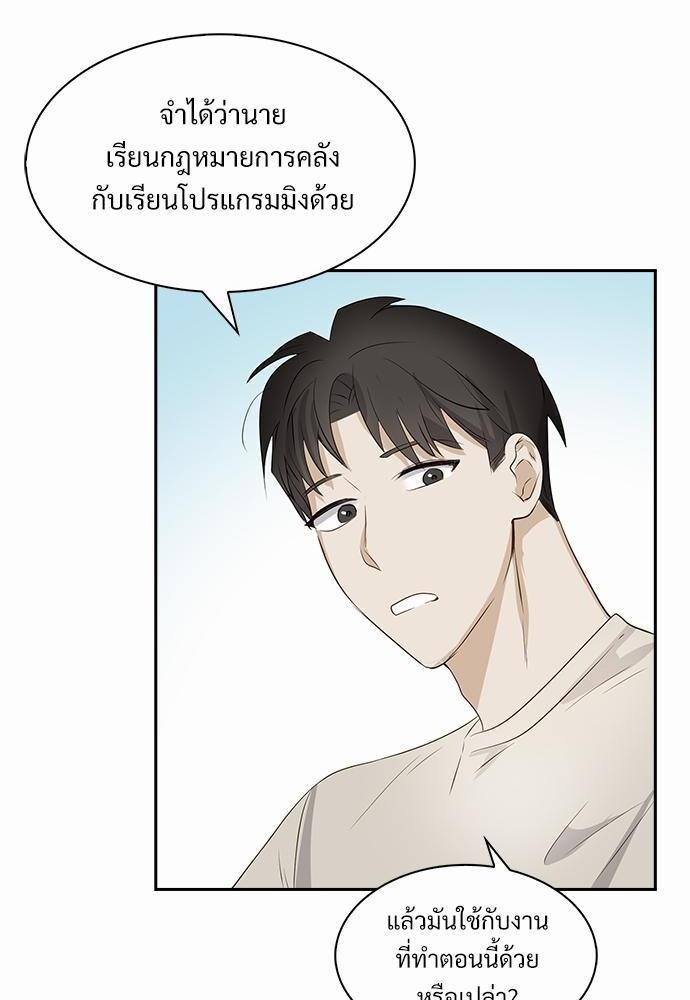 หน้า 46