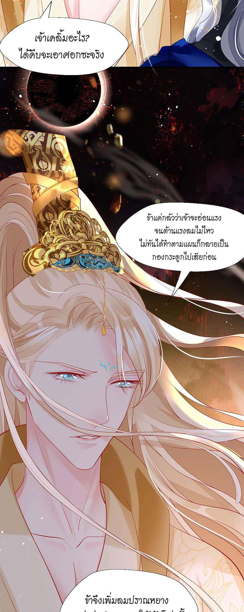 หน้า 40