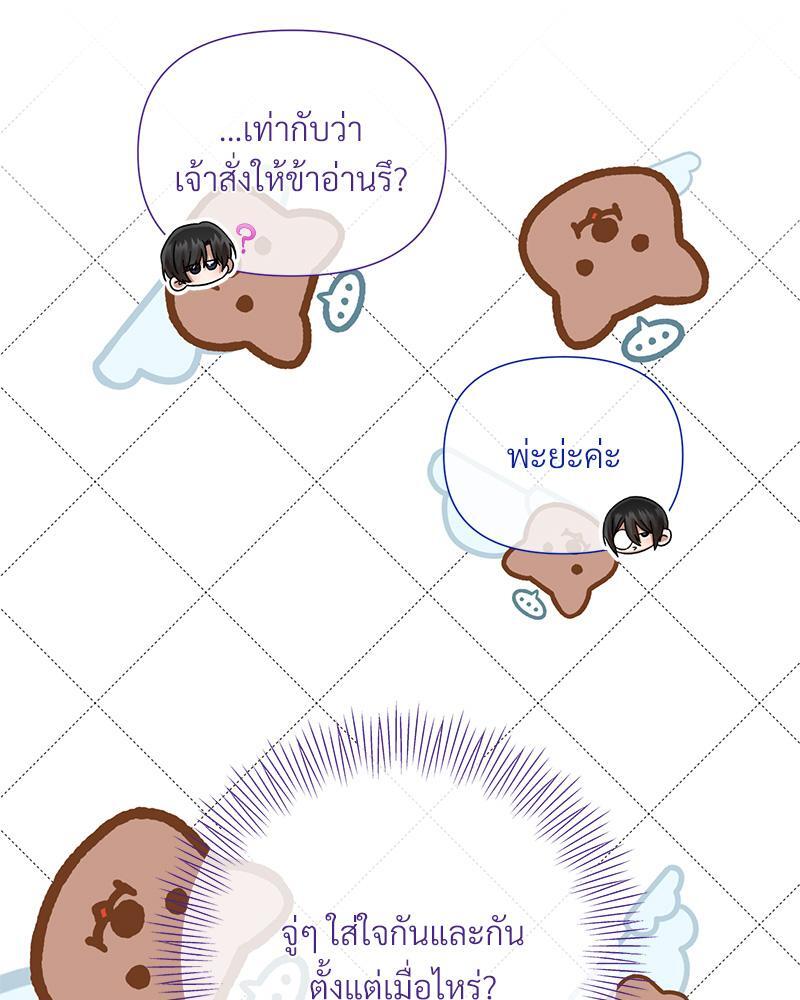 หน้า 81