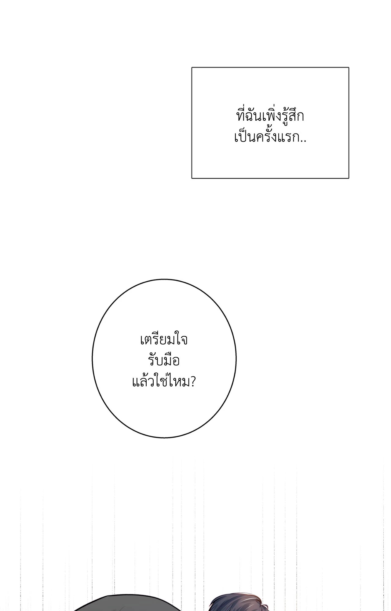 หน้า 76