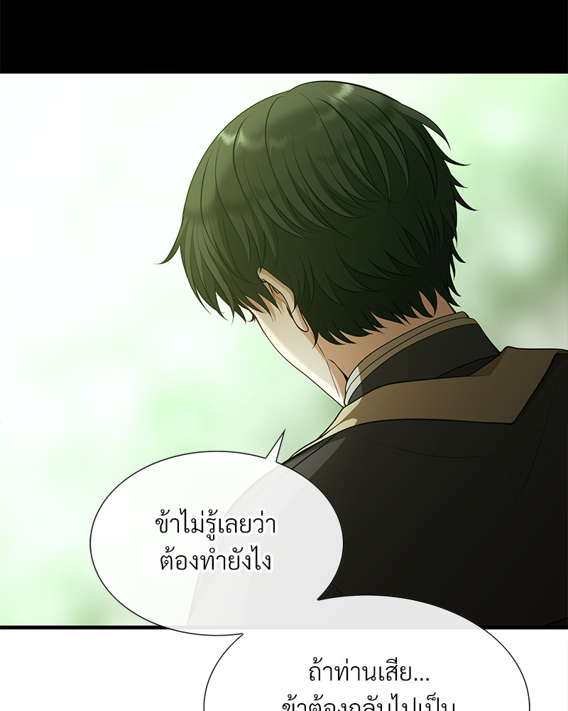 หน้า 277