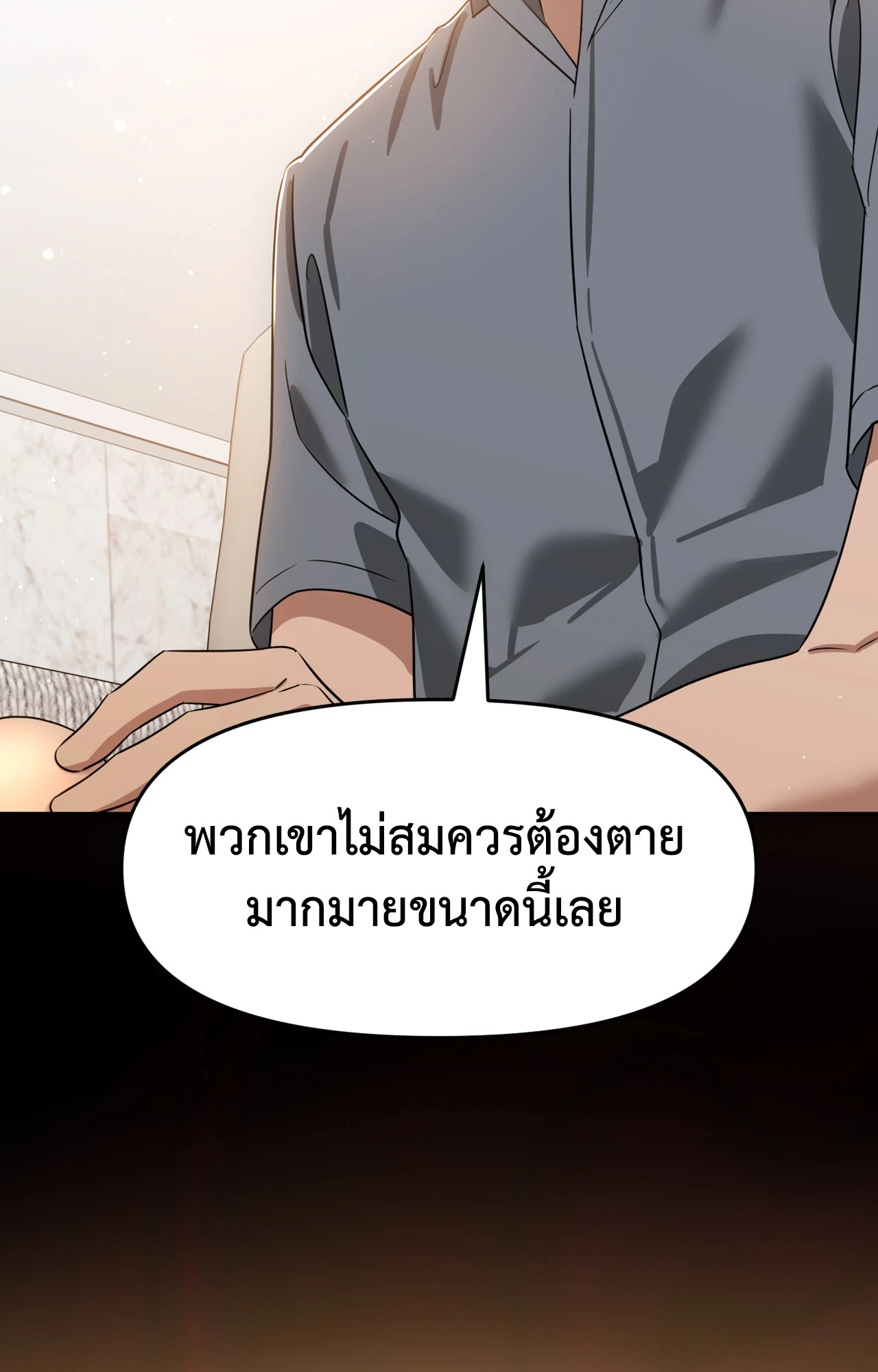 หน้า 109
