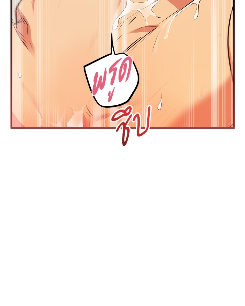หน้า 111