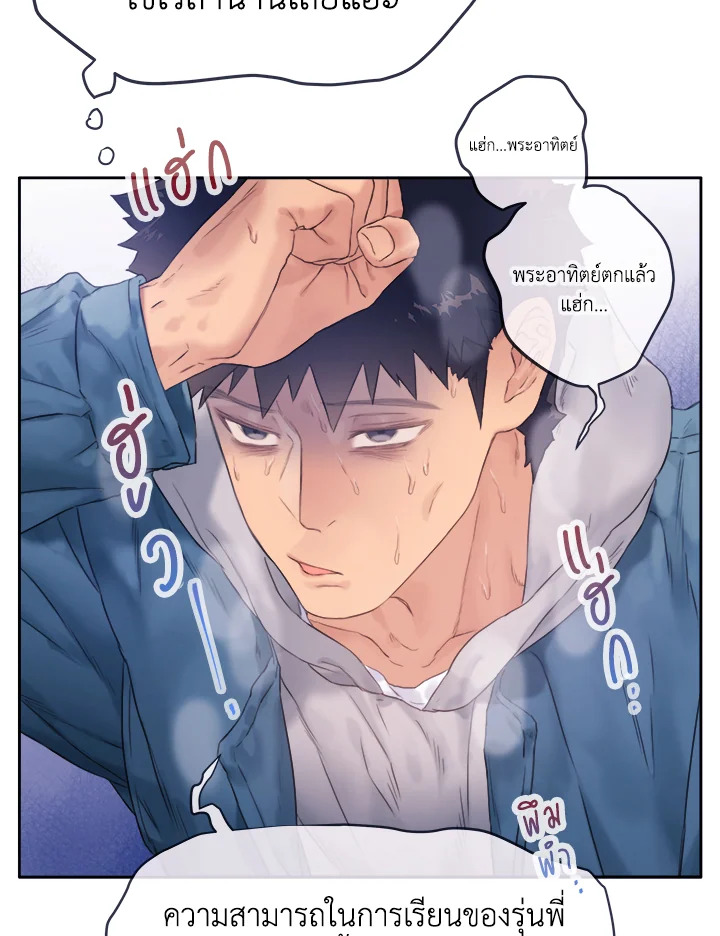หน้า 66