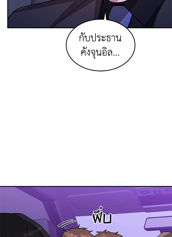 หน้า 99