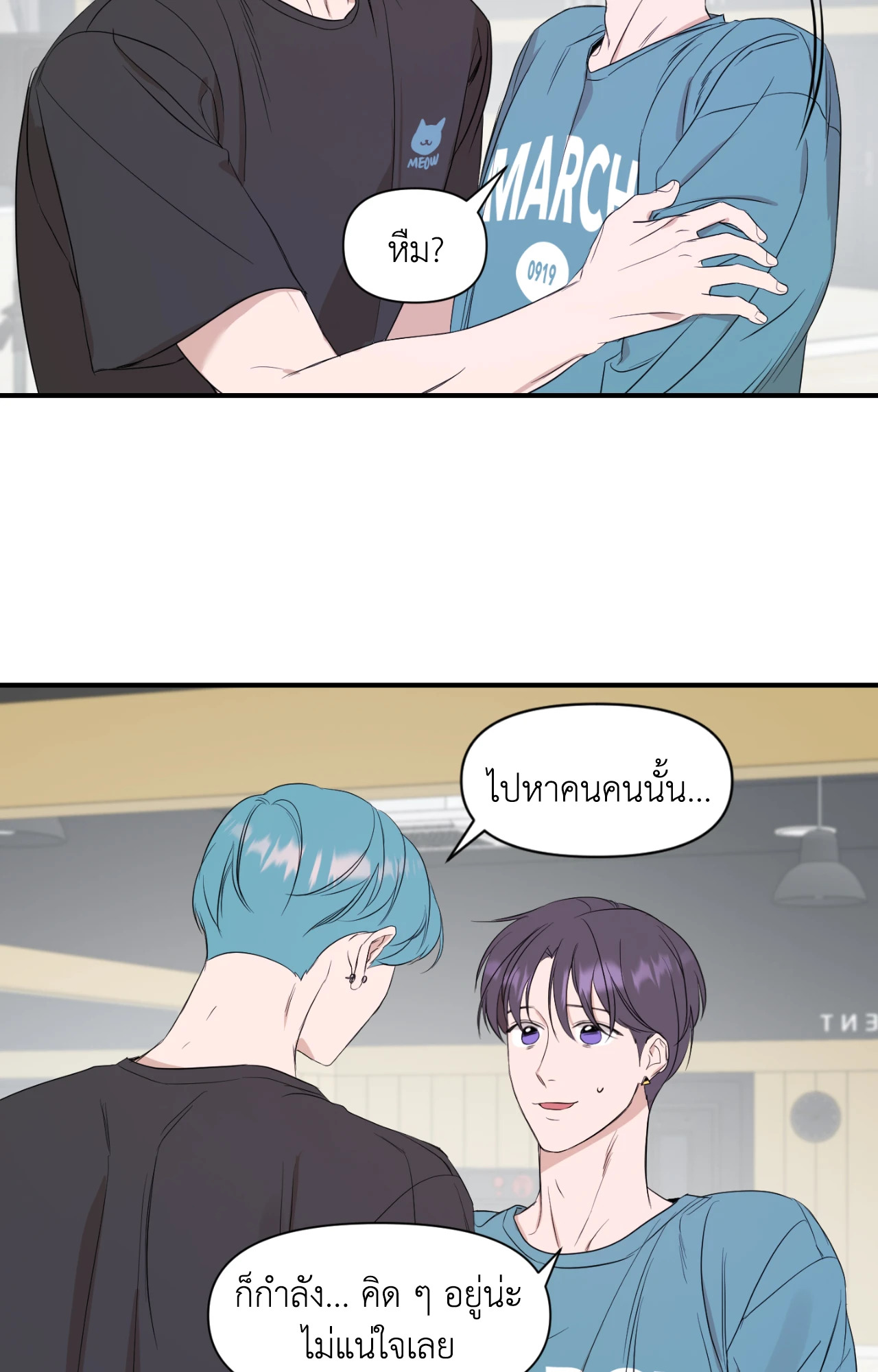 หน้า 31