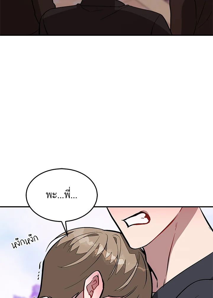 หน้า 102