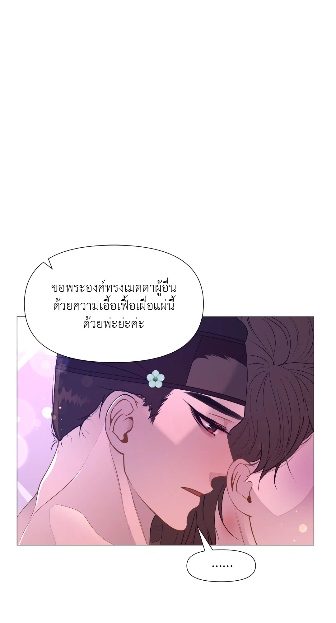 หน้า 65