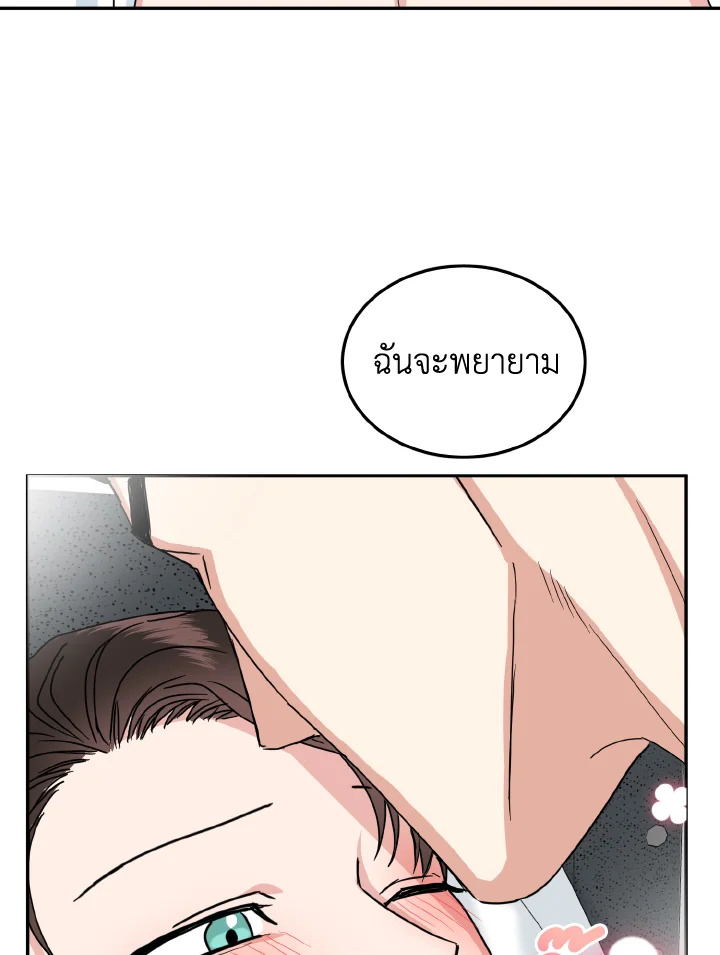 หน้า 87