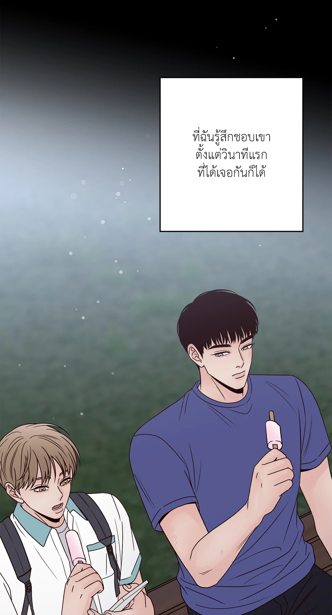 หน้า 56