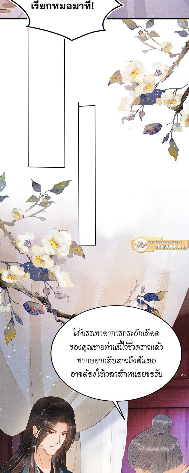 หน้า 21