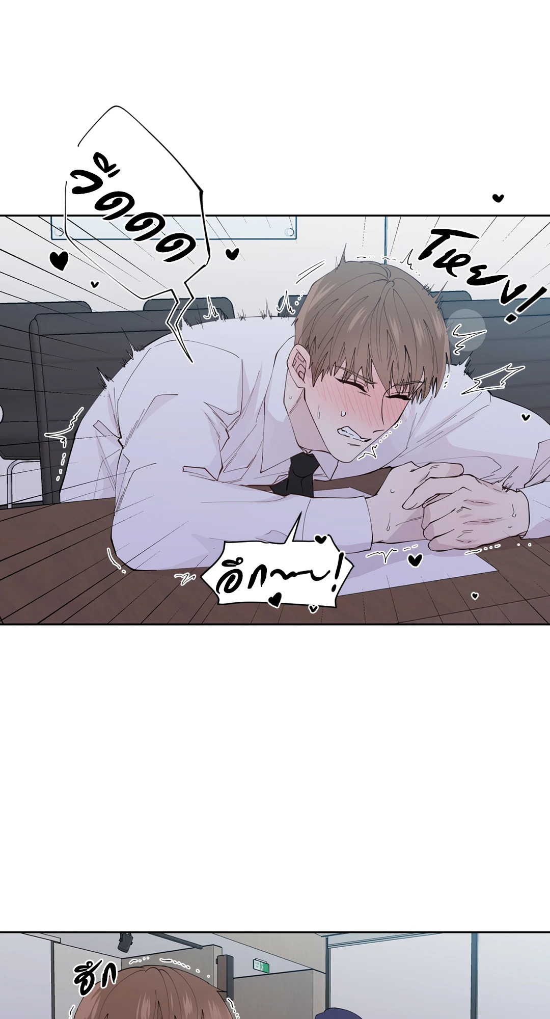 หน้า 67
