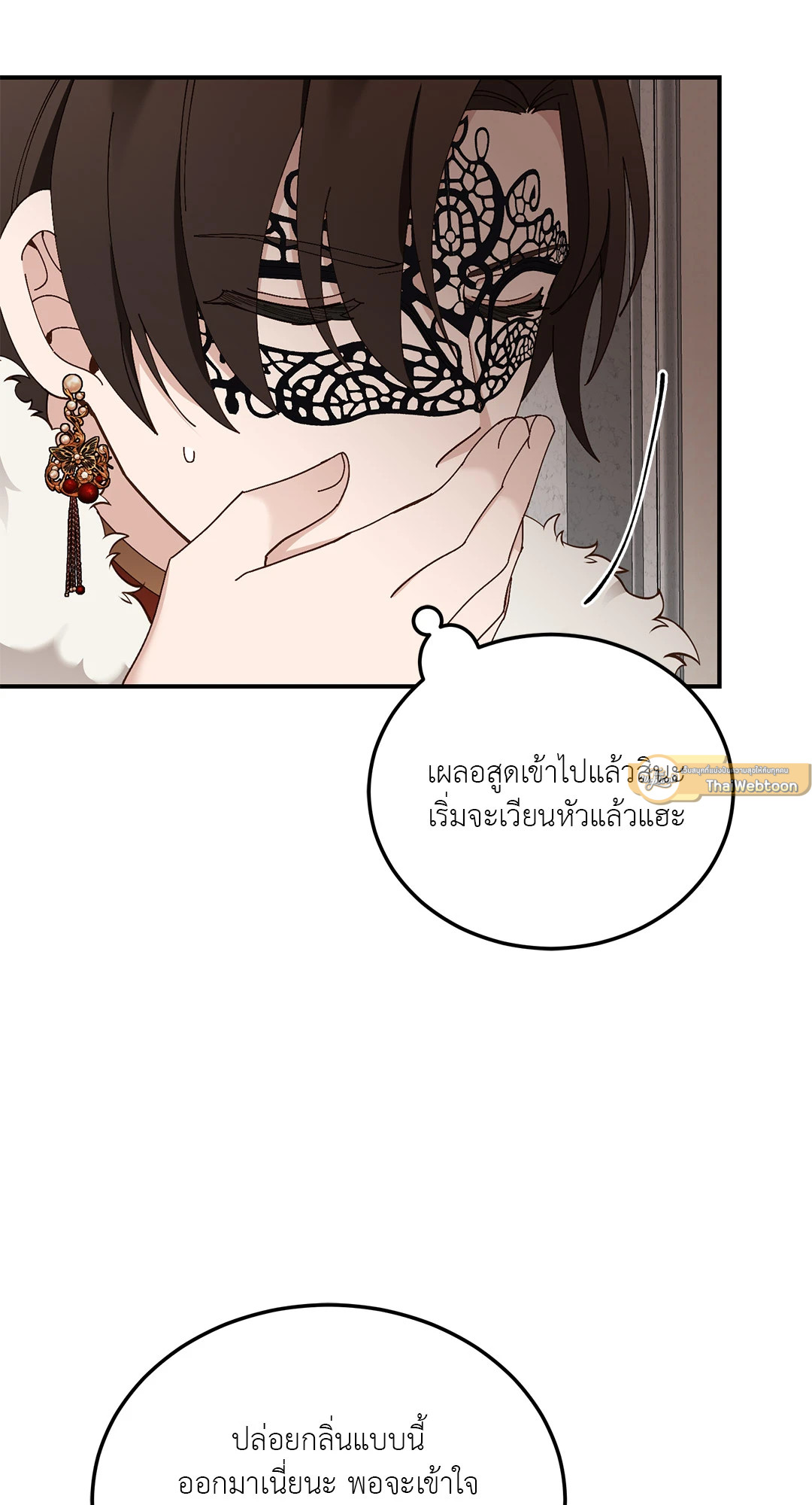 หน้า 85
