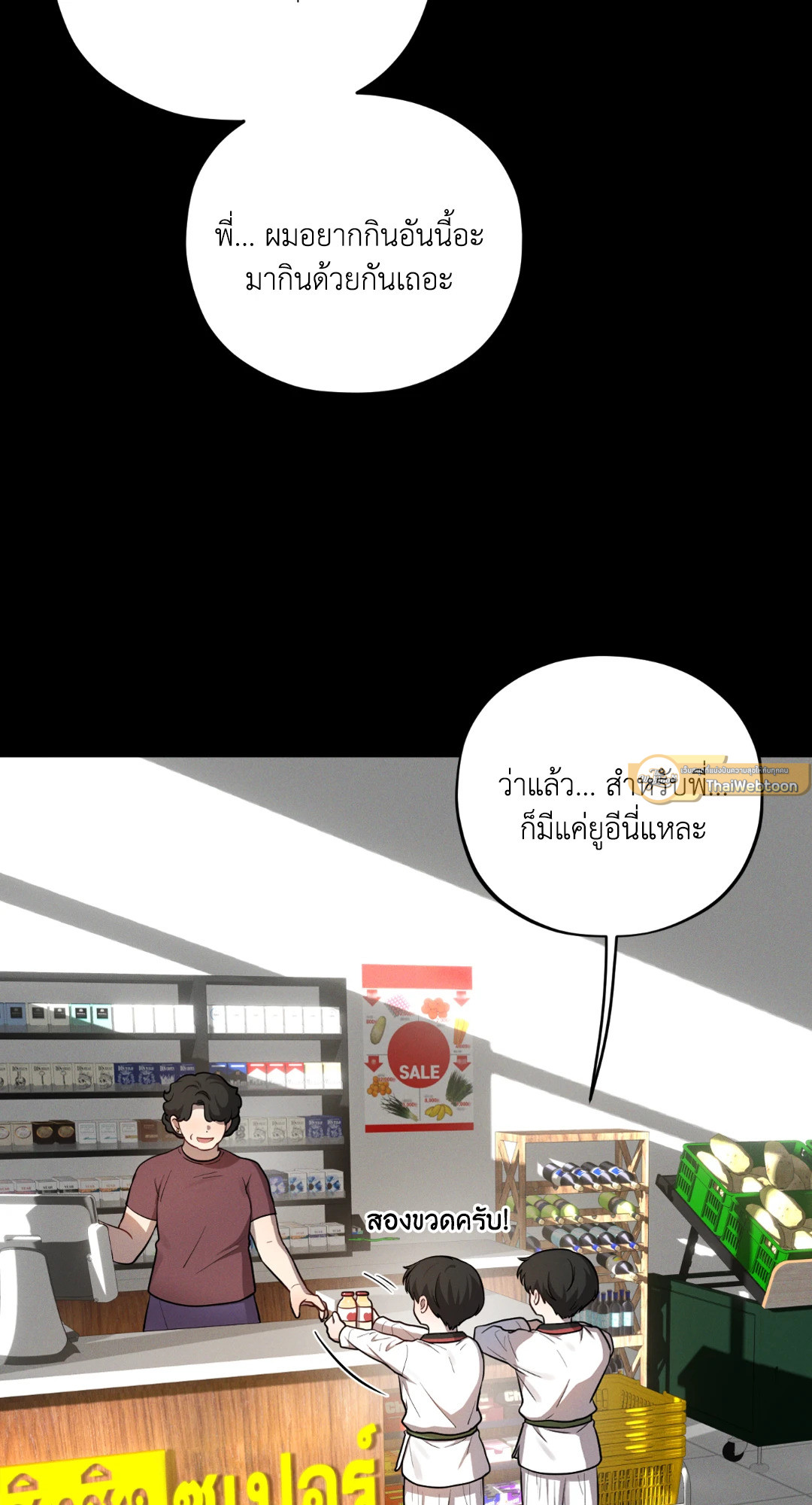 หน้า 61