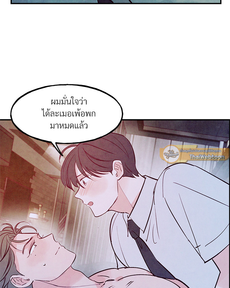 หน้า 94