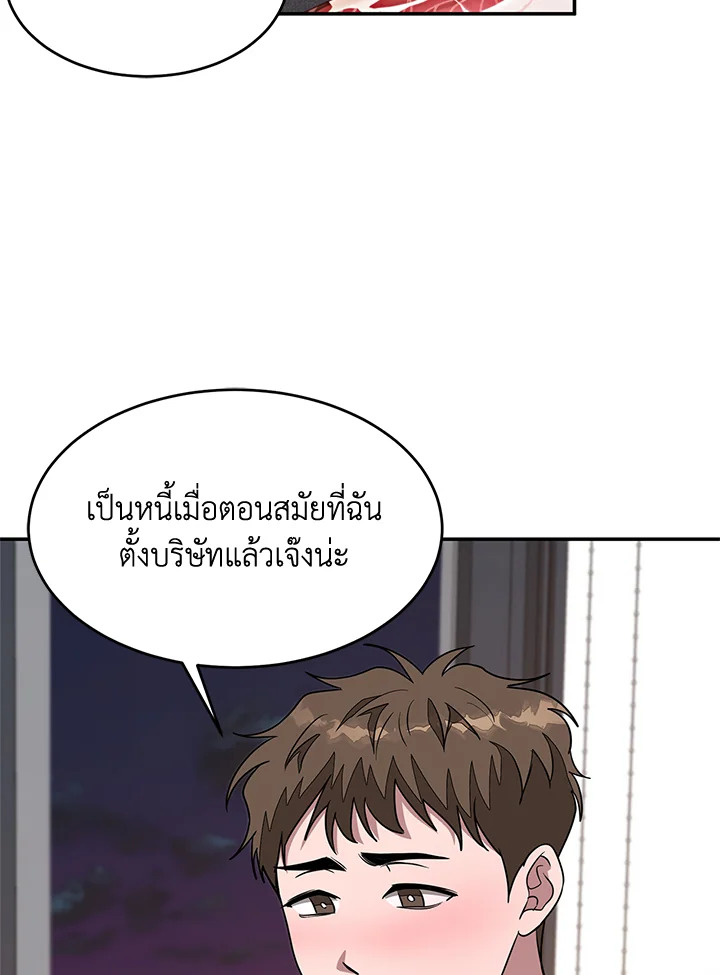 หน้า 36