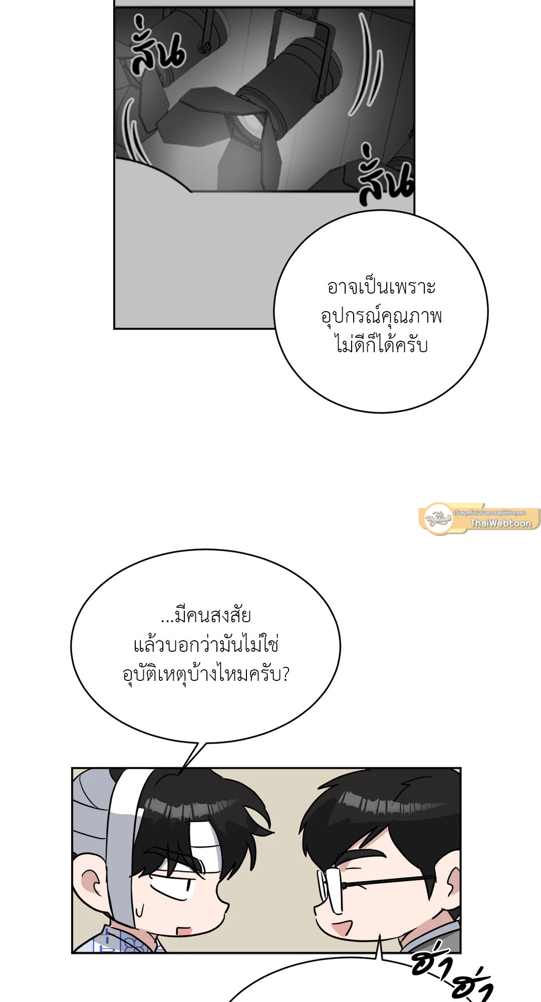หน้า 25
