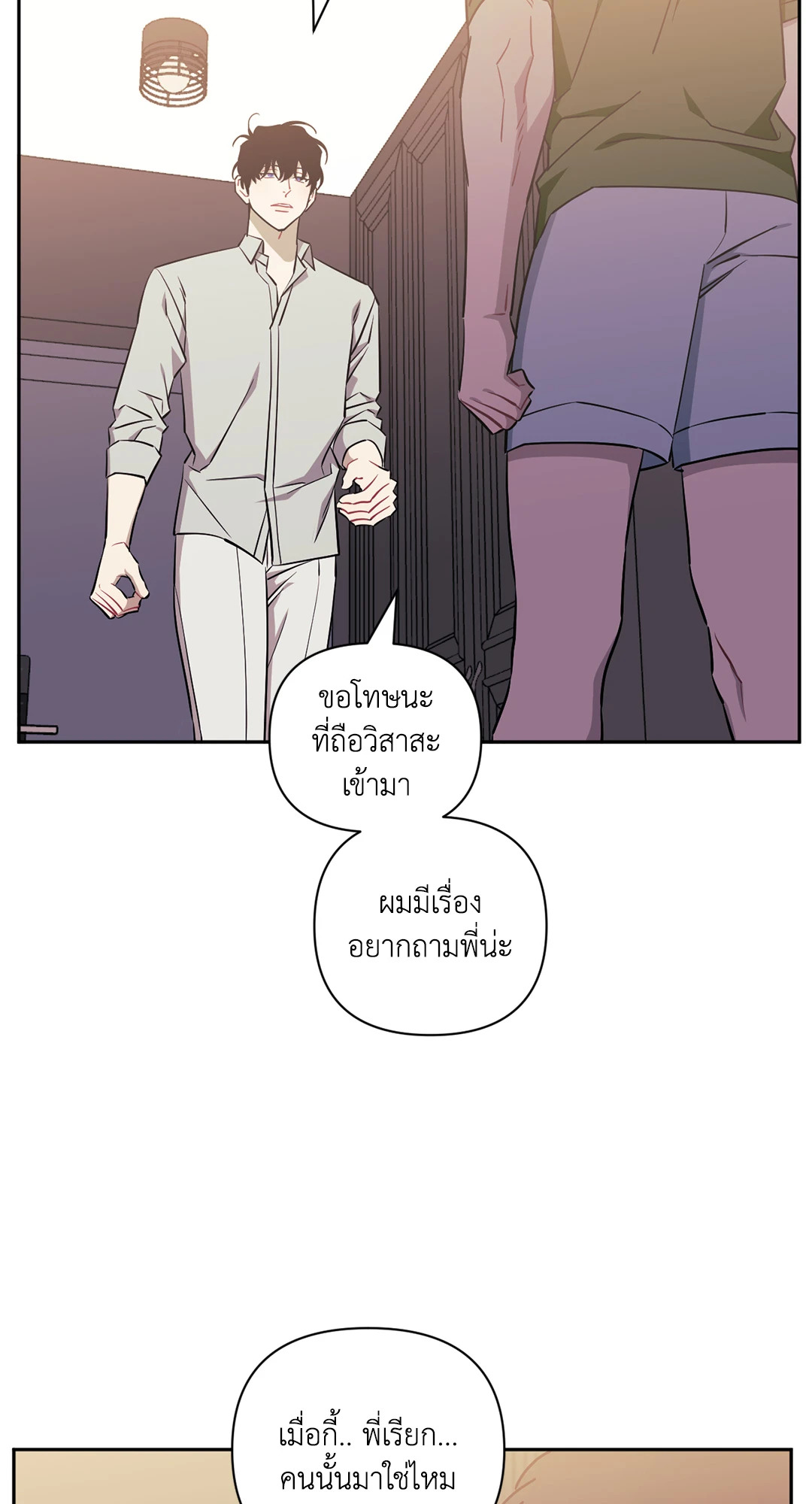 หน้า 113
