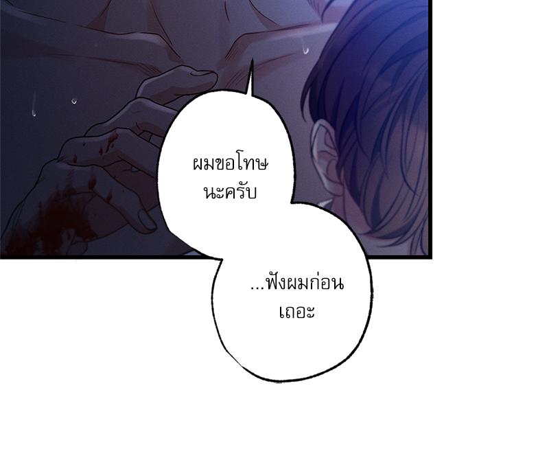 หน้า 85