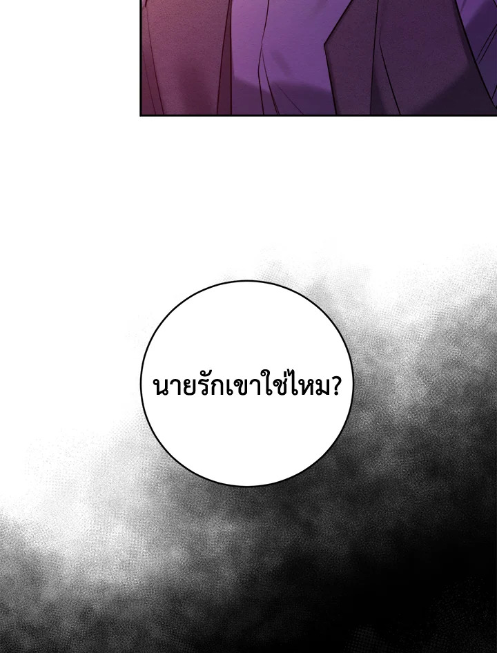 หน้า 122