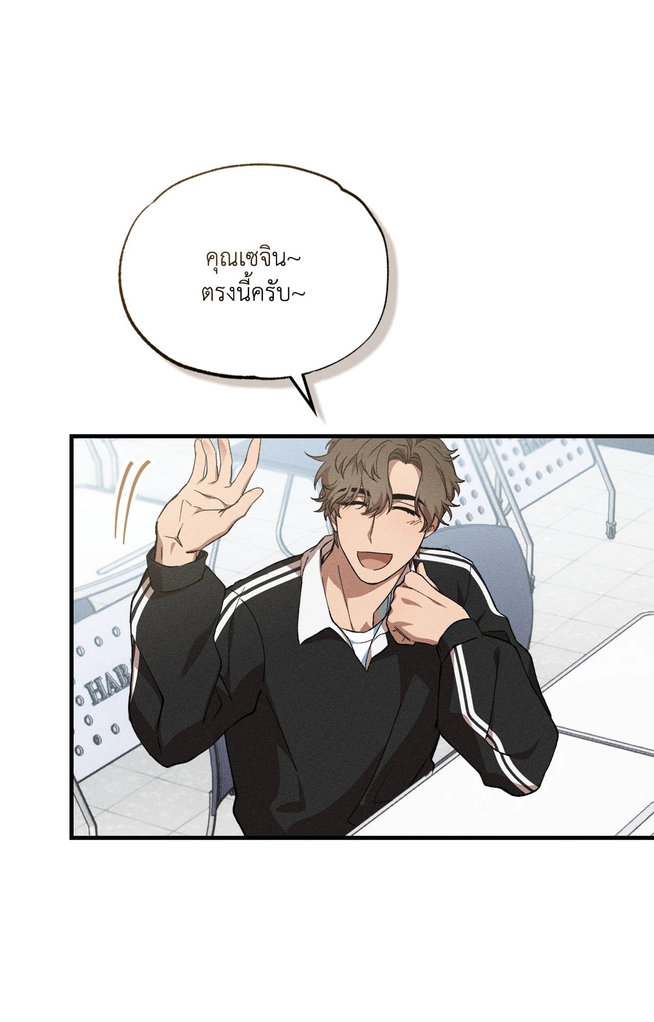 หน้า 19