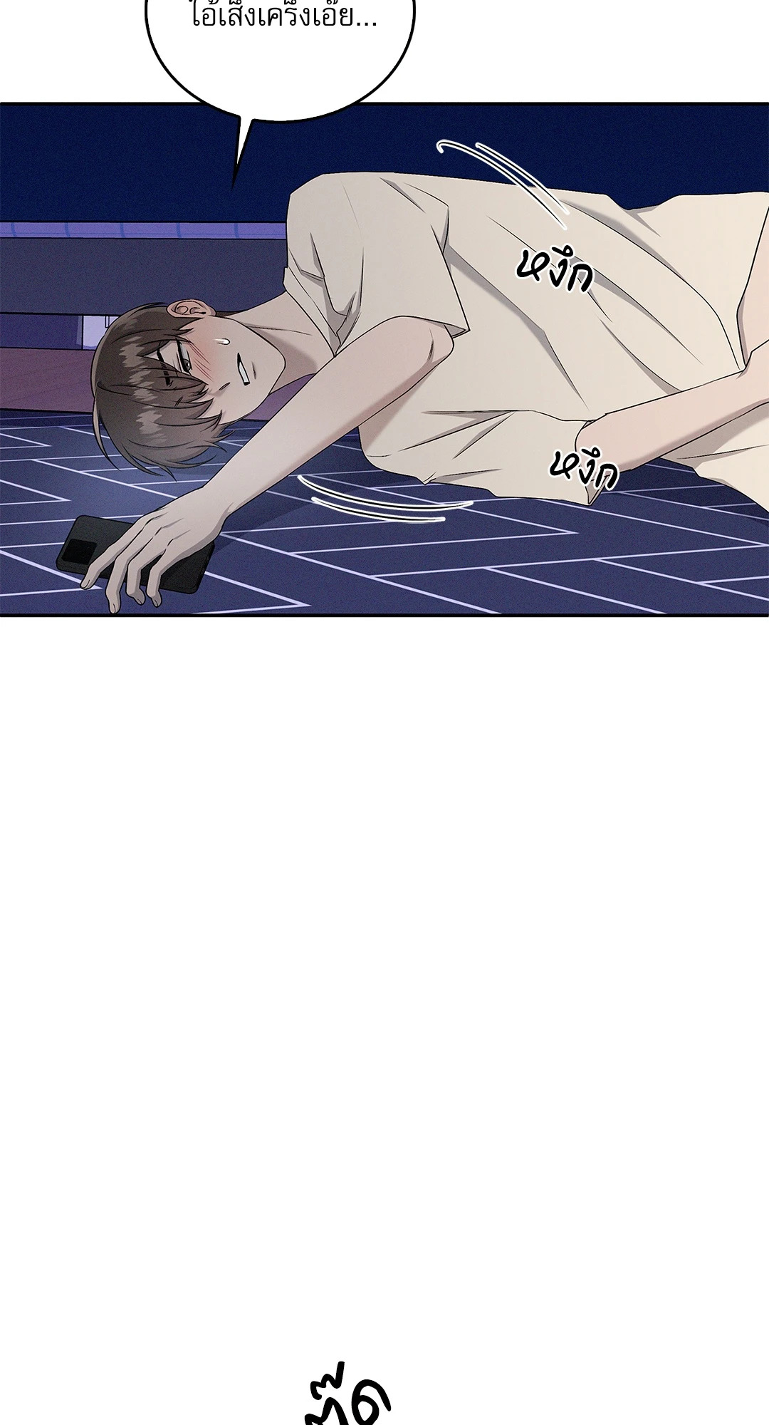 หน้า 63