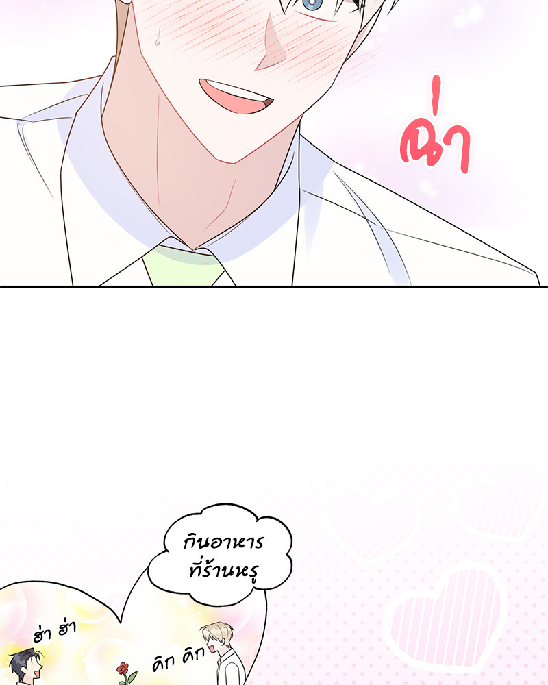 หน้า 80